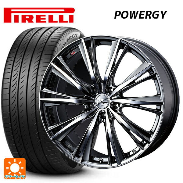 【6/22 20時〜 全品P5倍＆クーポン】245/40R20 99Y XL ピレリ パワジー 正規品 ウェッズ レオニス WX BMCMC 20-8.5J 国産車用 サマータイヤホイール4本セット