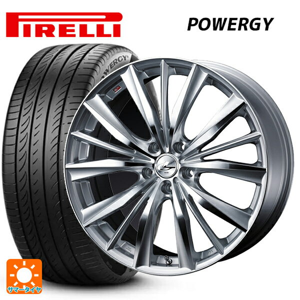 【6/22 20時〜 全品P5倍＆クーポン】205/50R17 93V XL ピレリ パワジー 正規品 # ウェッズ レオニス VX HSMC 17-7J 国産車用 サマータイヤホイール4本セット