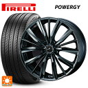 トヨタ ヤリスクロス(10系)用 215/50R18 96Y XL ピレリ パワジー 正規品 # ウェッズ レオニス VX BMC1 新品サマータイヤホイール ...