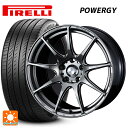 195/55R15 85V ピレリ パワジー 正規品 ウェッズ ウェッズスポーツ SA99R PSB 15-6J 国産車用 サマータイヤホイール4本セット