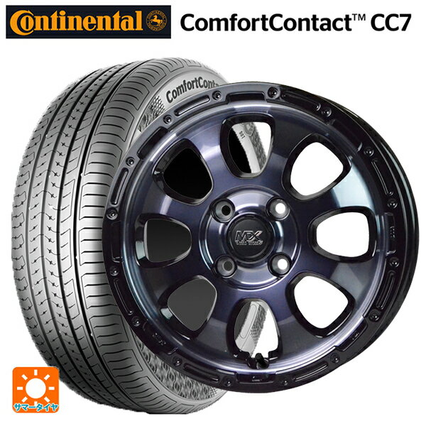 165/55R14 72H コンチネンタル コンフォートコンタクト CC7 正規品 ホットスタッフ マッドクロス グレイス BKC/BK 14-4.5J 国産車用 サマータイヤホイール4本セット