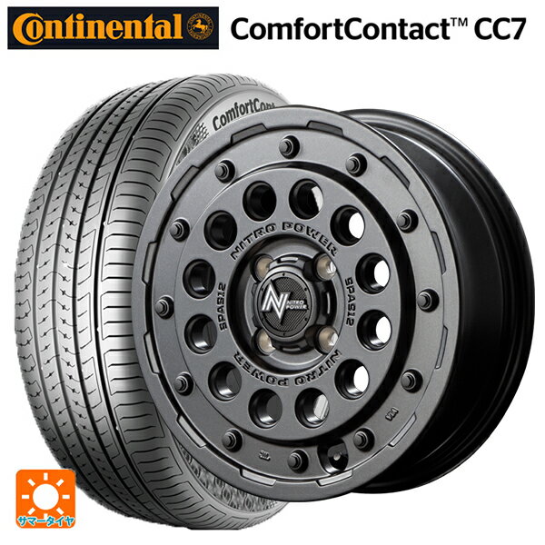 【6/15〜16限定 全品P5倍＆クーポン】165/55R14 72H コンチネンタル コンフォートコンタクト CC7 正規品 エムアイディー ナイトロパワーH12 ショットガン バレルブラック 14-4.5J 国産車用 サマータイヤホイール4本セット