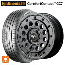 ミツビシ デリカミニ(4WD車)(B3系)用 165/60R15 77H コンチネンタル コンフォートコンタクト CC7 正規品 エムアイディー ナイトロパワーH12 ショットガン バレルブラック 新品サマータイヤホイール 4本セット