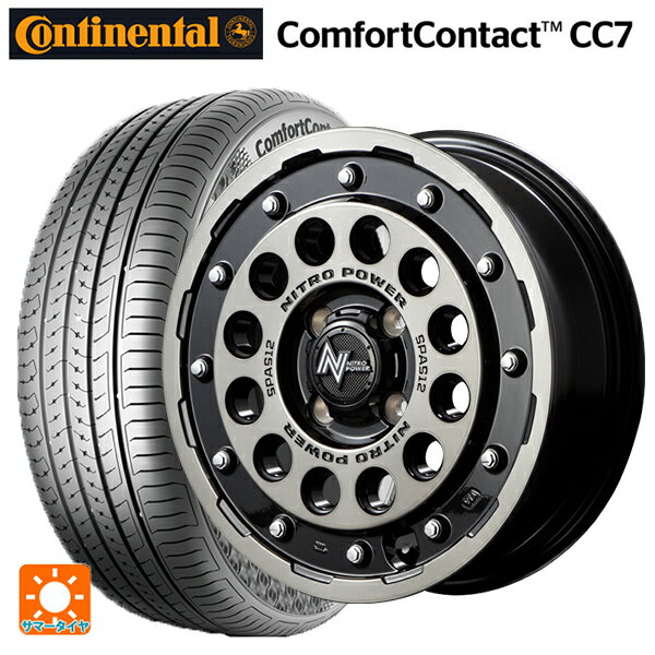 【6/15〜16限定 全品P5倍＆クーポン】165/60R14 75T コンチネンタル コンフォートコンタクト CC7 正規品 エムアイディー ナイトロパワーH12 ショットガン ブラッククリア/マシニング 14-4.5J 国産車用 サマータイヤホイール4本セット