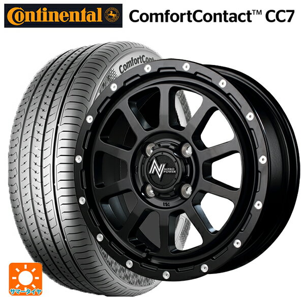 165/65R14 79T コンチネンタル コンフォートコンタクト CC7 正規品 エムアイディー ナイトロパワー M10パーシングKC セミグロスブラック／マシニング 14-4.5J 国産車用 サマータイヤホイール4本セット
