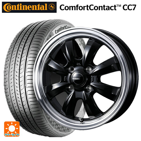 165/60R14 75T コンチネンタル コンフォートコンタクト CC7 正規品 ウェッズ グラフト S8 ブラック/リムポリッシュ 14-4.5J 国産車用 サマータイヤホイール4本セット