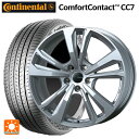 BMW 2シリーズ グランツアラー(F46)用 205/60R16 92V コンチネンタル コンフォートコンタクト CC7 正規品 ティーエーエス スマートライン 365 シルバー 新品サマータイヤホイール 4本セット