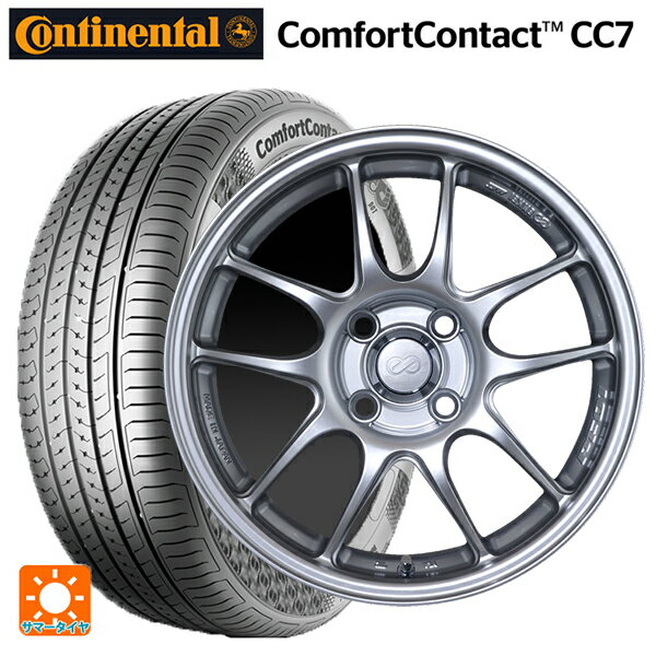165/55R15 75V コンチネンタル コンフォートコンタクト CC7 正規品 エンケイ パフォーマンスライン PF01 スパークルシルバー 15-5J 国産車用 サマータイヤホイール4本セット