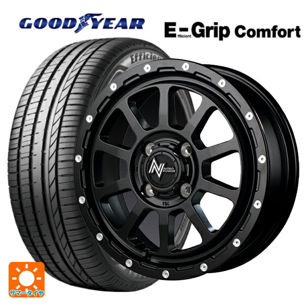 【6/15〜16限定 全品P5倍＆クーポン】165/50R15 73V グッドイヤー エフィシェントグリップ コンフォート エムアイディー ナイトロパワー M10パーシングKC セミグロスブラック／マシニング 15-5J 国産車用 サマータイヤホイール4本セット
