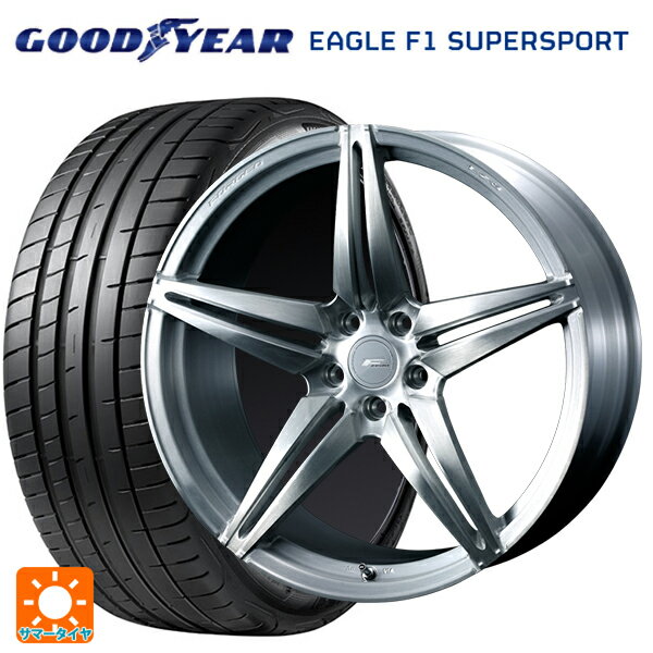 【6/22 20時〜 全品P5倍＆クーポン】245/35R20 95Y XL グッドイヤー イーグル F1 スーパースポーツ ウェッズ エフゼロ FZ-3 BRUSHED 20-8.5J 国産車用 サマータイヤホイール4本セット
