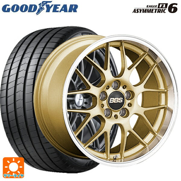 【10/14 20時〜最大3万円OFFクーポン】ホンダ フリード(GT系)用 205/45R17 88Y XL グッドイヤー イーグル F1 アシメトリック6 # BBS RG-R GLD 新品サマータイヤホイール 4本セット