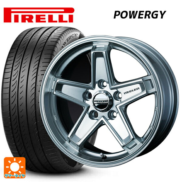 トヨタ プリウス(60系)用 195/65R16 92V ピレリ パワジー 正規品 ウェッズ キーラー タクティクス ハイパーシルバー 新品サマータイヤホイール 4本セット