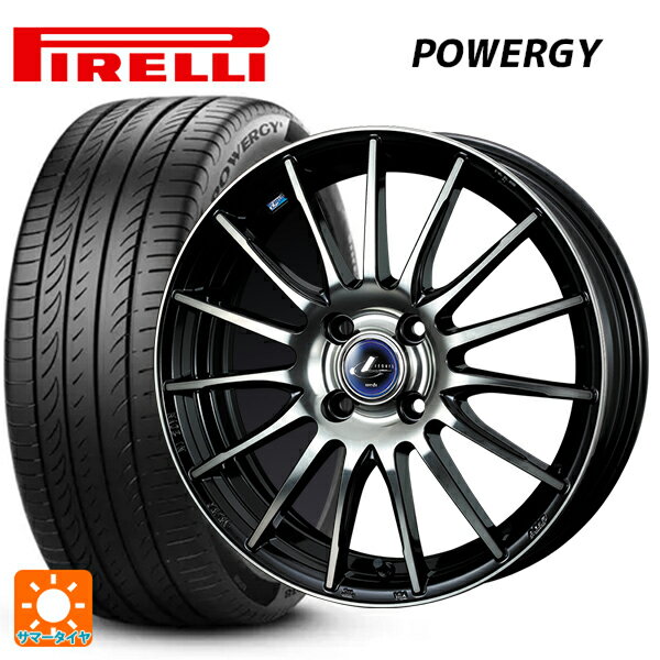 195/55R15 85V ピレリ パワジー 正規品 ウェッズ レオニス ナヴィア05 BPB 15-5.5J 国産車用 サマータイヤホイール4本セット