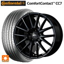 【10/27 10:59迄 全品P5倍&クーポン】205/55R16 91V コンチネンタル コンフォートコンタクト CC7 正規品 エムアイディー MIDホイール SQ27 メタリックブラック 16-6.5J 国産車用 サマータイヤホイール4本セット