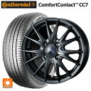 【10/27 10:59迄 全品P5倍&クーポン】165/65R14 79T コンチネンタル コンフォートコンタクト CC7 正規品 ウェッズ ヴェルバ スポルト2 # ディープメタル2 14-5.5J 国産車用 サマータイヤホイール4本セット