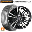 215/60R16 95V コンチネンタル コンフォートコンタクト CC7 正規品 共豊 スマック クレスト サファイアブラックポリッシュ 16-6.5J 国産車用 サマータイヤホイール4本セット