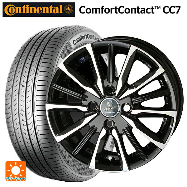 【6/15〜16限定 全品P5倍＆クーポン】165/65R14 79T コンチネンタル コンフォートコンタクト CC7 正規品 共豊 スマック ヴァルキリー # サファイアブラックxメタリックポリッシュ 14-5.5J 国産車用 サマータイヤホイール4本セット