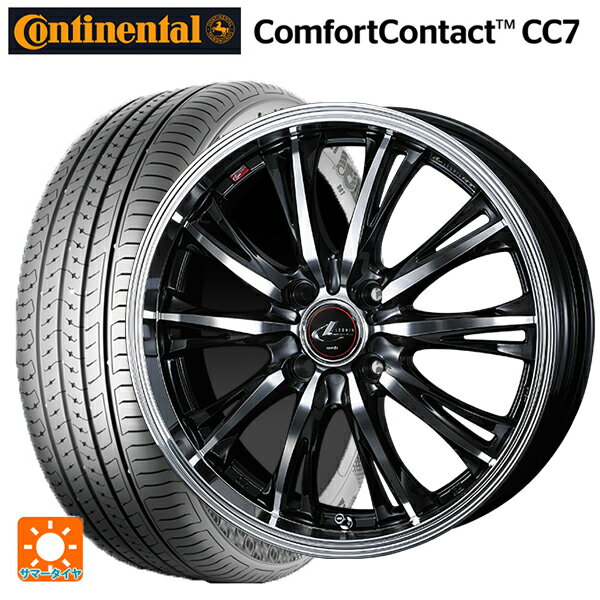 【6/11 1:59迄 全品ポイント5倍】175/65R15 84H コンチネンタル コンフォートコンタクト CC7 正規品 ウェッズ レオニス RT PBMC 15-5.5J 国産車用 サマータイヤホイール4本セット