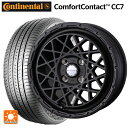 【10/27 10:59迄 全品P5倍&クーポン】165/65R14 79T コンチネンタル コンフォートコンタクト CC7 正規品 ウェッズ マッドヴァンス 09 FULL MAT BLACK 14-4.5J 国産車用 サマータイヤホイール4本セット