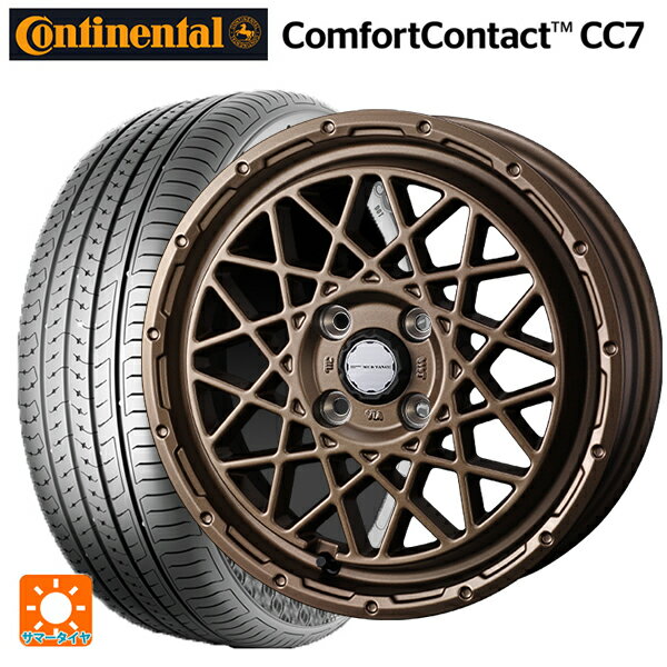 165/60R14 75T コンチネンタル コンフォートコンタクト CC7 正規品 ウェッズ マッドヴァンス 09 MAT BRONZE 14-4.5J 国産車用 サマータイヤホイール4本セット