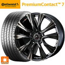 235/55R19 105Y XL コンチネンタル プレミアムコンタクト 7 正規品 ウェッズ レオニス VR PBMC/TI 19-8J 国産車用 サマータイヤホイール4本セット