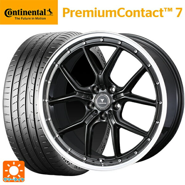 レクサス NX(20系)用 235/55R19 105Y XL コンチネンタル プレミアムコンタクト 7 正規品 ウェッズ ノヴァリス アセットS1 GUN-META/RIM POLISH 新品サマータイヤホイール 4本セット