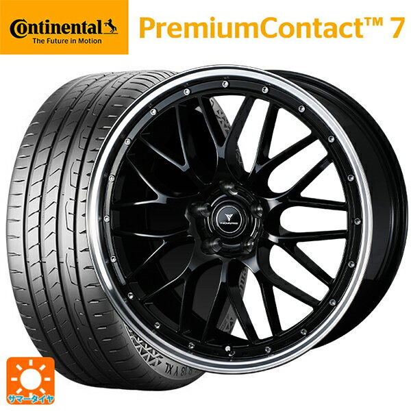 ホンダ ZR-V(RZ4)用 225/55R18 98V コンチネンタル プレミアムコンタクト 7 正規品 ウェッズ ノヴァリス アセットエムワン ブラック/リムポリッシュ 新品サマータイヤホイール 4本セット