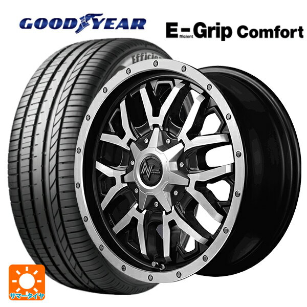 205/55R16 91V グッドイヤー エフィシェントグリップ コンフォート マルカサービス ナイトロパワー グレネード セミグロスブラック＋フランジディスクポリッシュ 16-7J 国産車用 サマータイヤホイール4本セット