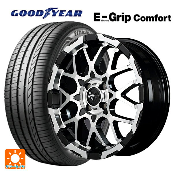 楽天市場】165/55R15 4本セット(インセット(mm)48)(タイヤ 楽天市場】165/55R15 4本セット(インセット(mm)48)(タイヤ