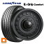 ルノー カングー(KFK系)用 205/60R16 92H グッドイヤー エフィシェントグリップ コンフォート クリムソ..