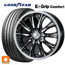 【10/14 20時〜最大3万円OFFクーポン】165/45R16 74V XL グッドイヤー エフィシェントグリップ コンフォート ウェッズ レオニス RT BMCMC 16-5J 国産車用 サマータイヤホイール4本セット