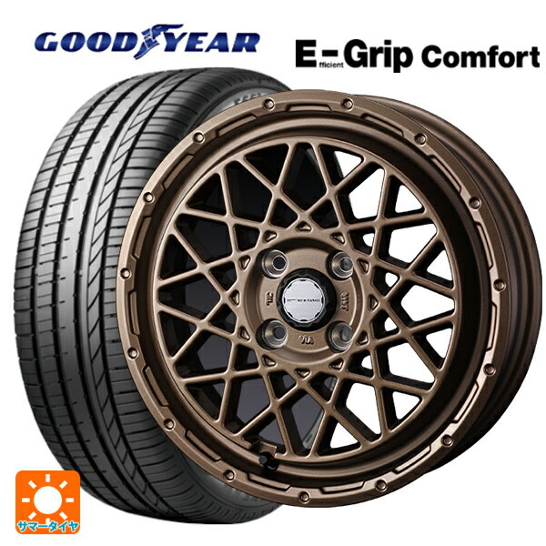 【6/11 1:59迄 全品ポイント5倍】165/55R15 75V グッドイヤー エフィシェントグリップ コンフォート # ウェッズ マッドヴァンス 09 MAT BRONZE 15-4.5J 国産車用 サマータイヤホイール4本セット