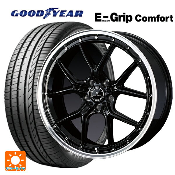 245/35R20 95W XL グッドイヤー エフィシェントグリップ コンフォート ウェッズ ノヴァリス アセットS1 BLACK/RIM POLISH 20-8.5J 国産車用 サマータイヤホイール4本セット