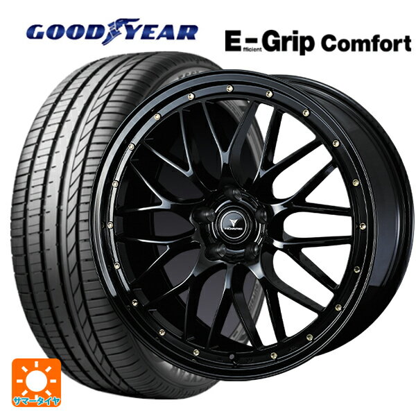 【6/11 1:59迄 全品ポイント5倍】レクサス NX(20系)用 235/55R19 101W グッドイヤー エフィシェントグリップ コンフォート ウェッズ ノヴァリス アセットエムワン ブラック/ゴールドピアス 新品サマータイヤホイール 4本セット