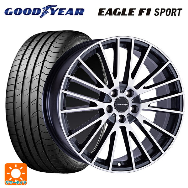 【6/15〜16限定 全品P5倍＆クーポン】ミニ ミニ(F55/F56/F57)用 205/45R17 88W XL グッドイヤー イーグルF1 スポーツ 阿部商会 ユーロデザイン カルヴァー ガンメタリック＋ポリッシュ 新品サマータイヤホイール 4本セット