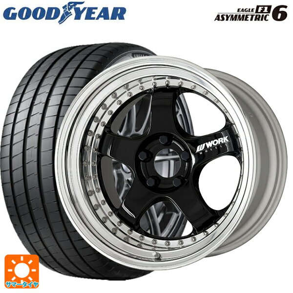 トヨタ GRヤリス(PA系)用 225/40R18 92Y XL グッドイヤー イーグル F1 アシメトリック6 ワーク マイスター S1 3ピース BLK 新品サマータイヤホイール 4本セット