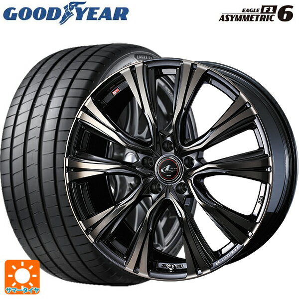【6/22 20時〜 全品P5倍＆クーポン】225/45R18 95Y XL グッドイヤー イーグル F1 アシメトリック6 # ウェッズ レオニス VR PBMC/TI 18-7J 国産車用 サマータイヤホイール4本セット
