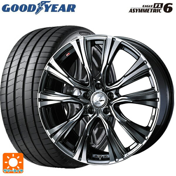 235/45R17 97Y XL グッドイヤー イーグル F1 アシメトリック6 # ウェッズ レオニス VR BMCMC 17-7J 国産車用 サマータイヤホイール4本セット