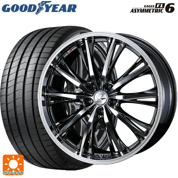 245/40R19 98Y XL グッドイヤー イーグル F1 アシメトリック6 # ウェッズ レオニス RT BMCMC 19-8J 国産車用 サマータイヤホイール4本セット