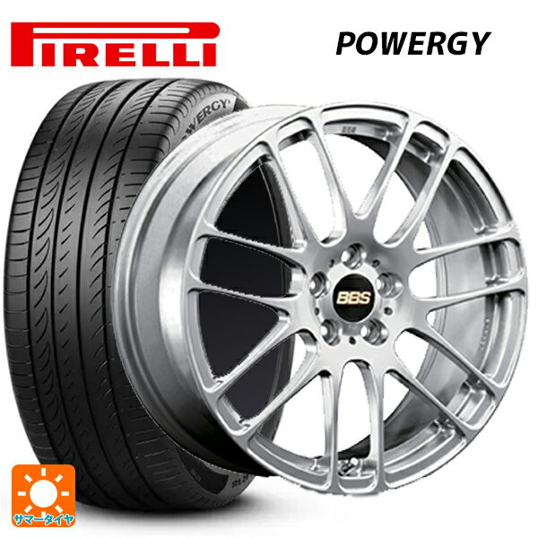 195/65R15 91V ピレリ パワジー 正規品 BBS RE-L2 DS 15-6J 国産車用 サマータイヤホイール4本セット