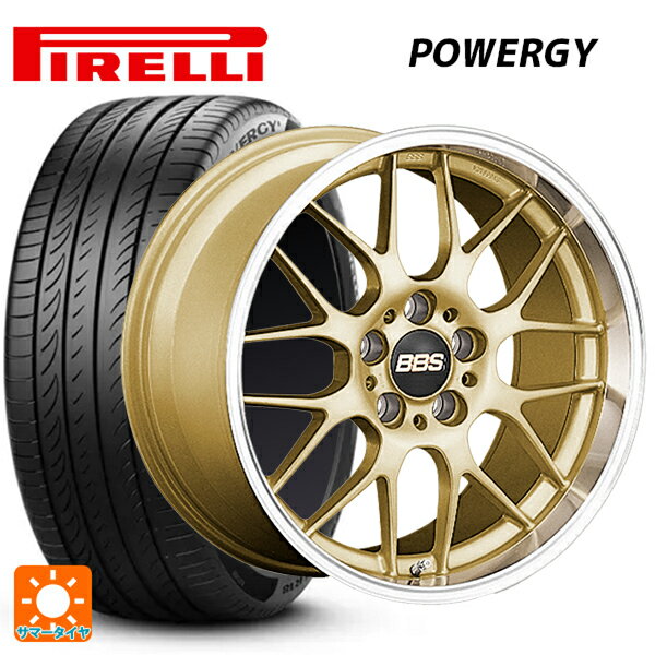 215/45R17 91W XL ピレリ パワジー 正規品 BBS RG-R GLD 17-7J 国産車用 サマータイヤホイール4本セット