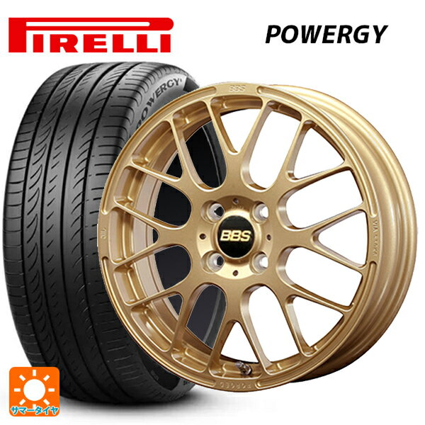 195/55R15 85V ピレリ パワジー 正規品 BBS RP GL 15-5.5J 国産車用 サマータイヤホイール4本セット