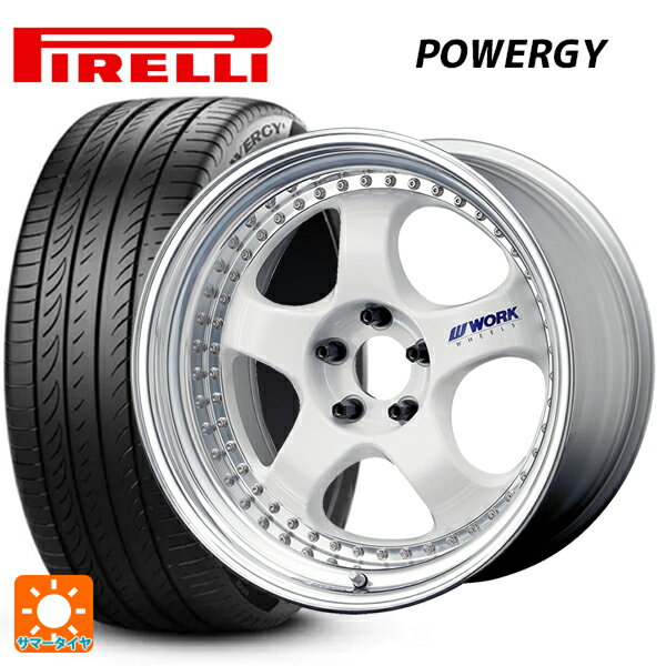 ホンダ ZR-V(RZ4)用 225/55R18 98H ピレリ パワジー 正規品 ワーク マイスター S1 3ピース WHT 新品サマータイヤホイール 4本セット