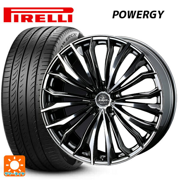 225/50R18 99W XL ピレリ パワジー 正規品 ウェッズ クレンツェ フェルゼン 358 エボ SBCポリッシュ 18-7.5J 国産車用 サマータイヤホイール4本セット