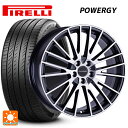 ルノー アルカナ()用 215/60R17 96H ピレリ パワジー 正規品 ユーロデザイン カルヴァー ガンメタリック＋ポリッシュ 新品サマータイヤホイール 4本セット