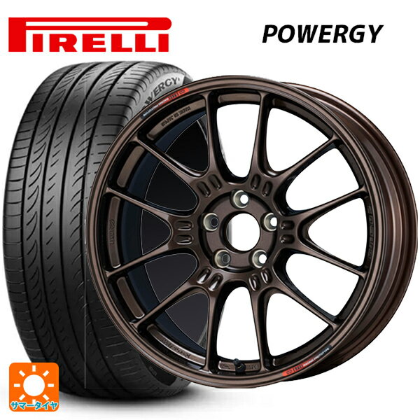 225/45R17 94W XL ピレリ パワジー 正規品 エンケイ レーシング GTC02 For GR86 / BRZ Cup Dark Copper 17-7.5J 国産車用 サマータイヤホイール4本セット