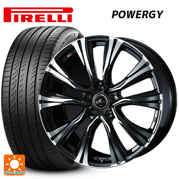 【6/11 1:59迄 全品ポイント5倍】205/50R17 93V XL ピレリ パワジー 正規品 # ウェッズ レオニス VR PBMC 17-7J 国産車用 サマータイヤホイール4本セット