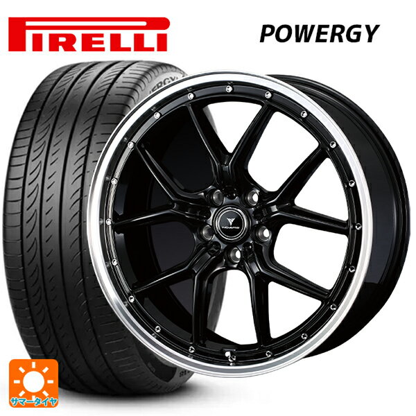 225/40R19 93Y XL ピレリ パワジー 正規品 ウェッズ ノヴァリス アセットS1 BLACK/RIM POLISH 19-8J 国産車用 サマータイヤホイール4本セット