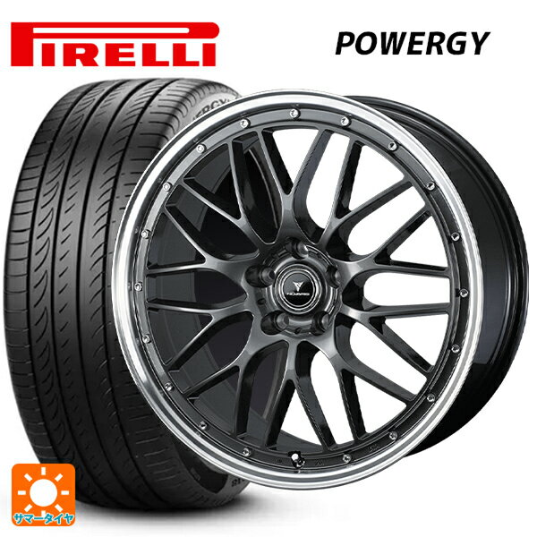 ホンダ ZR-V(RZ4)用 225/55R18 98H ピレリ パワジー 正規品 ウェッズ ノヴァリス アセットエムワン ガンメタ/リムポリッシュ 新品サマータイヤホイール 4本セット