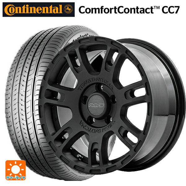 205/55R16 91V コンチネンタル コンフォートコンタクト CC7 正規品 レイズ チームデイトナ D207 BZZ 16-7J 国産車用 サマータイヤホイール4本セット